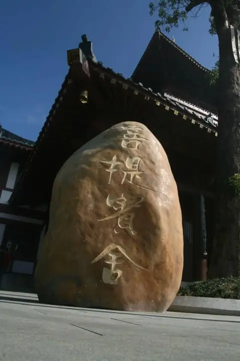 Шэньчжэнь: Mahayana OCT Boutique Hotel Shenzhen
