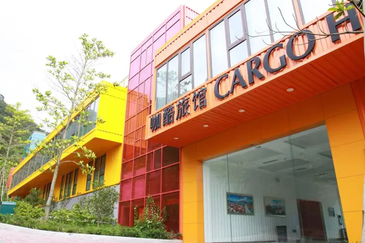 Шэньчжэнь: OCT East Cargo Hostel Shenzhen