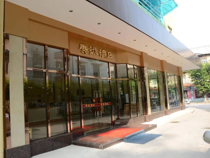Джиангме: Guangdong Hotel