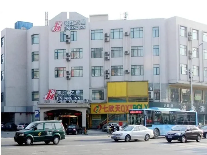Уси: Jinjiang Inn Wuxi Xueqian