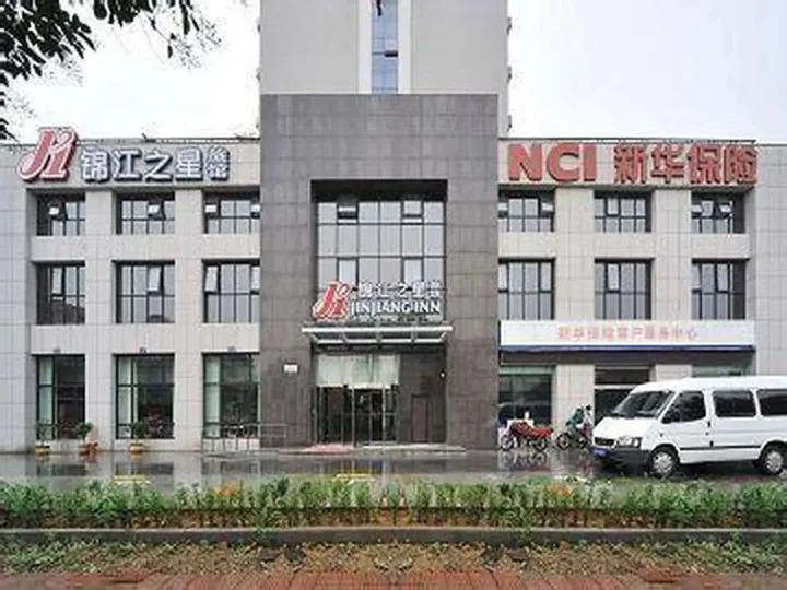 Цзиньхуа: Jinjiang Inn Jinhua Binhong Road