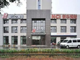 Цзиньхуа: Jinjiang Inn Jinhua Binhong Road