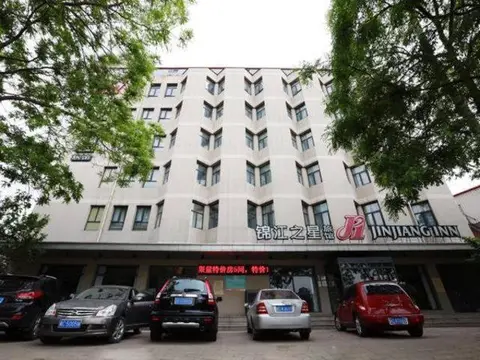 Циньхуандао: Jinjiang Inn Qinhuangdao Development Zone Heping Bridge