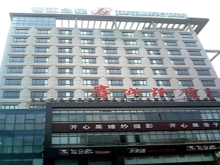 Наньтун: Jinjiang Inn Haimen Jiefang Zhonglu Branch