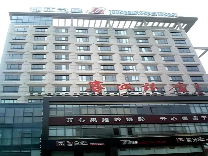 Наньтун: Jinjiang Inn Haimen Jiefang Zhonglu Branch