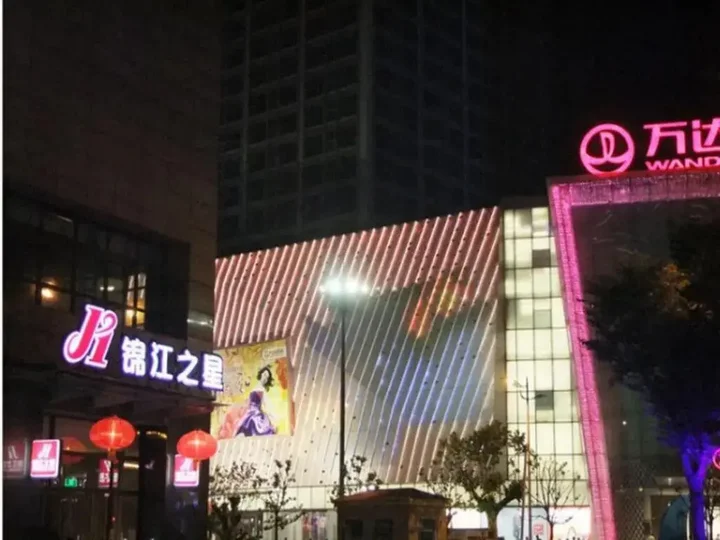 Уси: Jinjiang Inn Wuxi Huishan District government Wanda Plaza