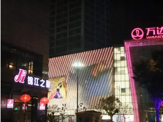 Уси: Jinjiang Inn Wuxi Huishan District government Wanda Plaza