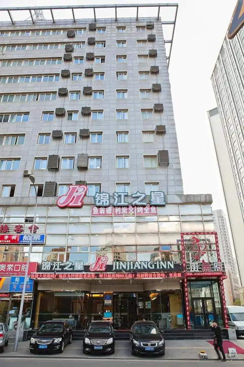 Далянь: Jinjiang Inn