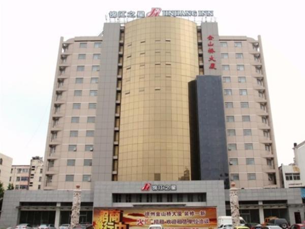 Сюйчжоу: Jinjiang Inn Select Xuzhou Suining Middle Yuanfu Road