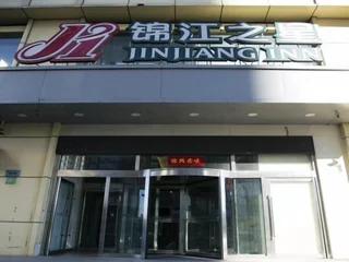 Харбин: Jinjiang Inn Harbin Xidazhi Street