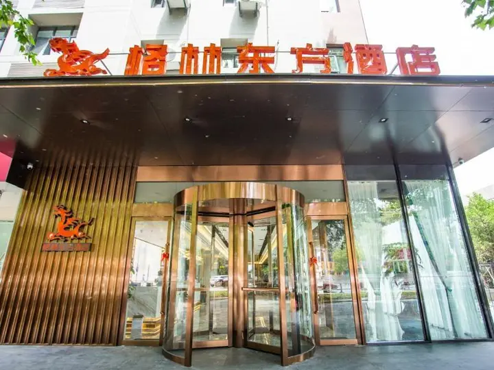 Хуайань: GreenTree Eastern Hotel Huai'an Suning Plaza Huaihai Xi Road