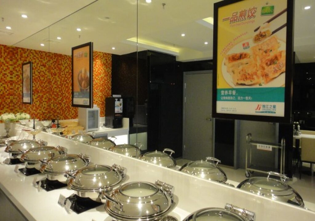 Шанхай: Jinjiang Inn Shanghai Jiading Shanghai University