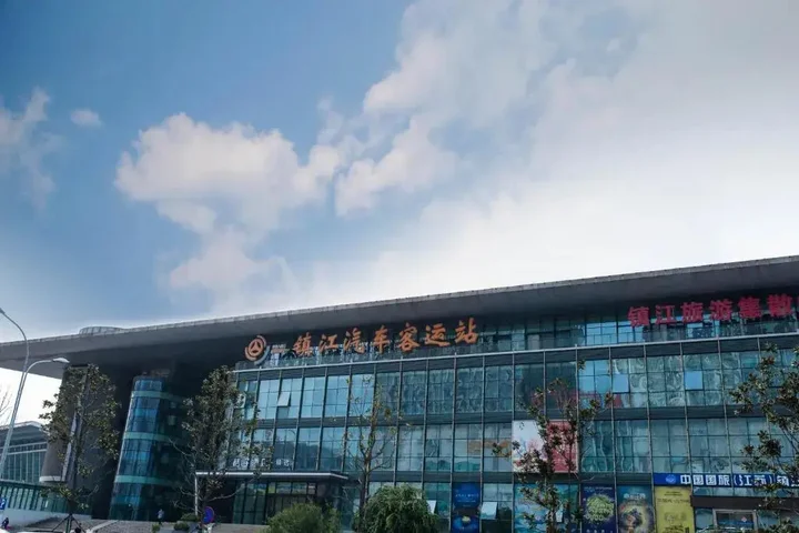 Чжэньцзян: Jinjiang Metropolo Zhenjiang Railway Station Wanda Plaza