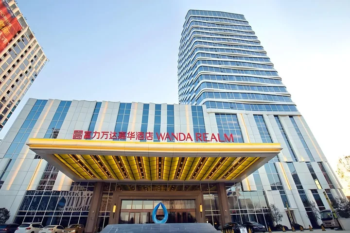 Уху: Wanda Realm Wuhu