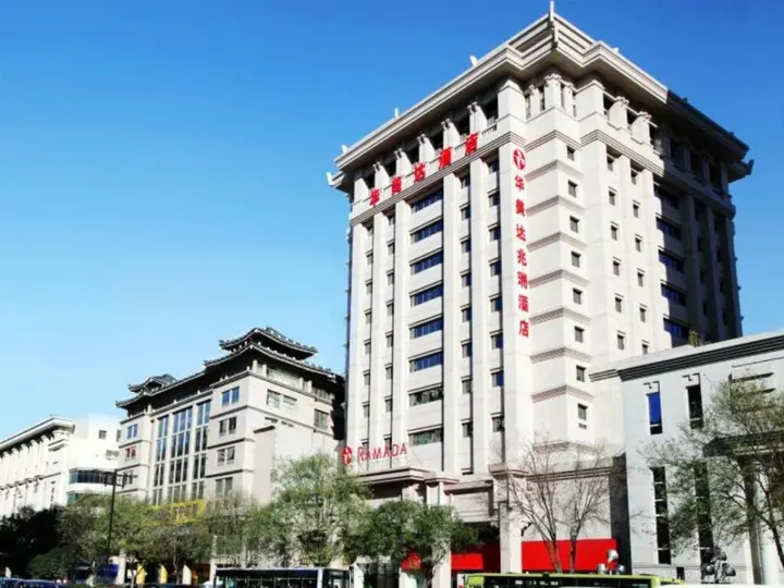 Сиань: Ramada by Wyndham Xian Bell Tower