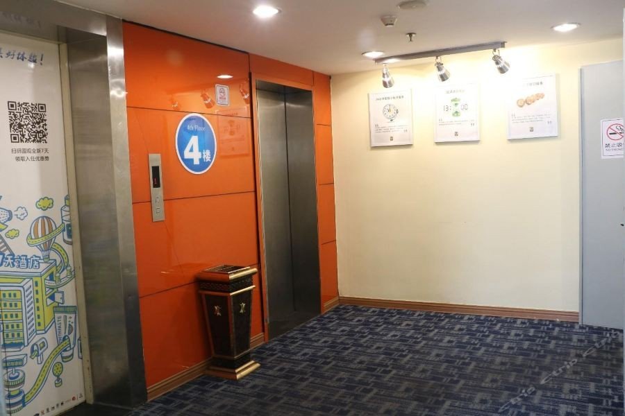 Гуанчжоу: 7 Days Inn Guangzhou Shahe Branch