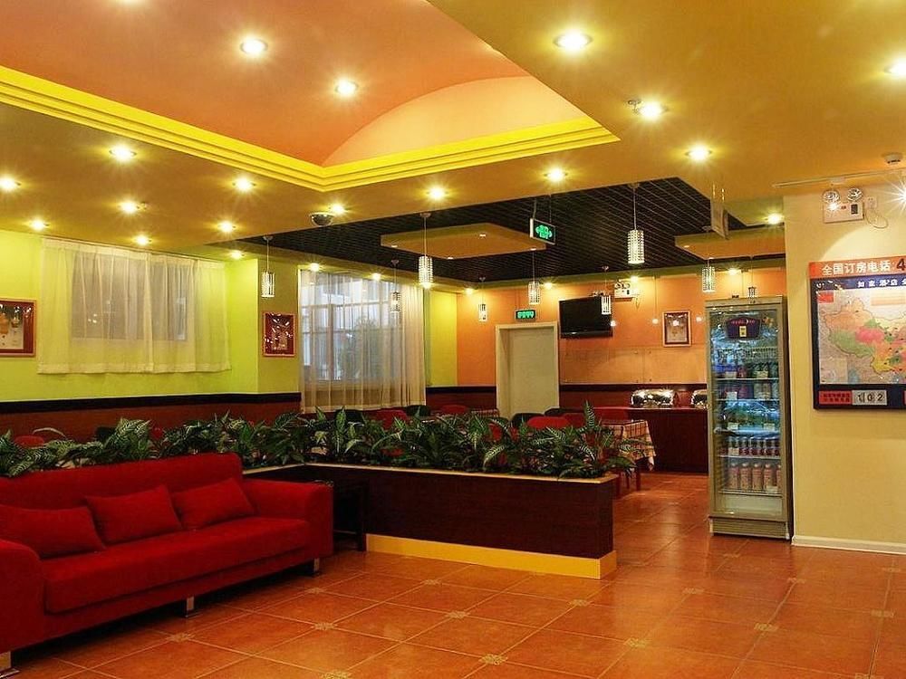 Пекин: Ausotel Dayu Beijing Hotel