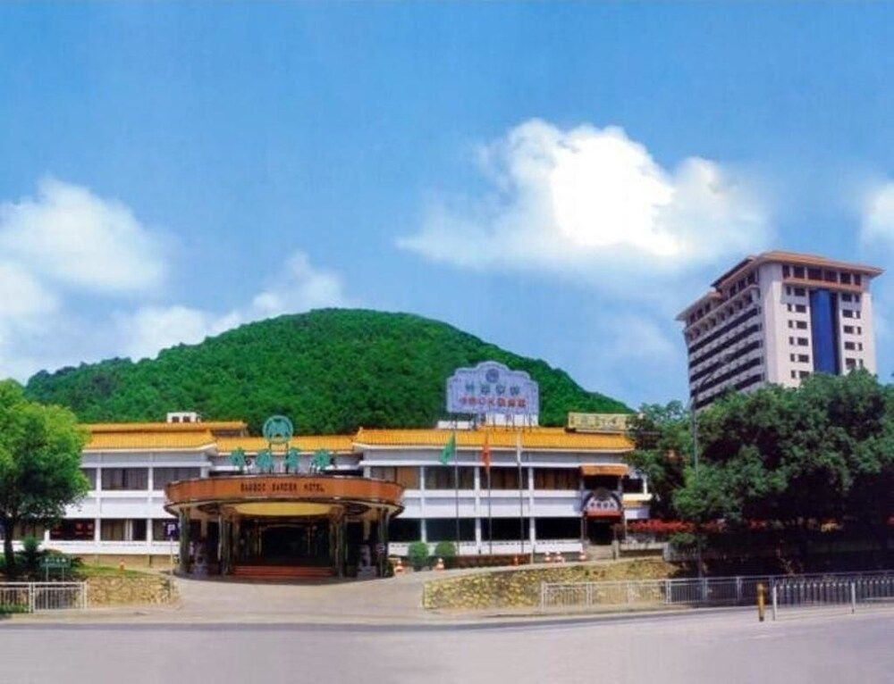 Шэньчжэнь: Bamboo Garden Hotel