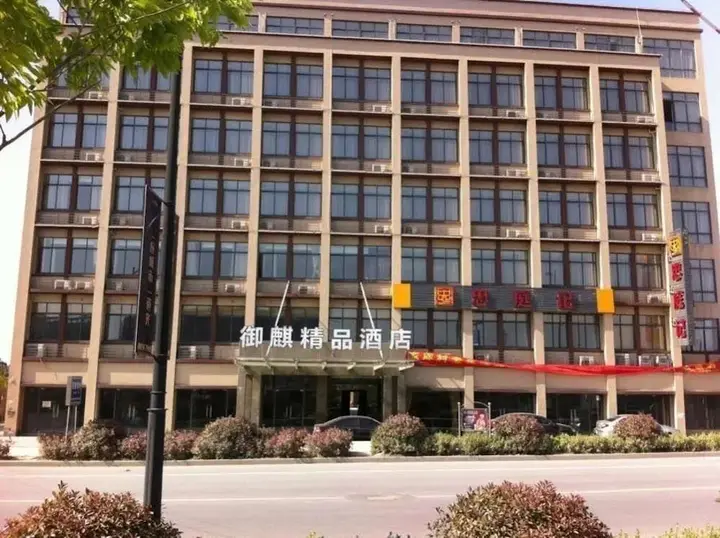 Ханчжоу: Hangzhou Yu Qi The Inn Boutique