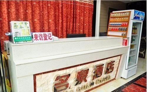 Гуанчжоу: Ming Quan Hotel