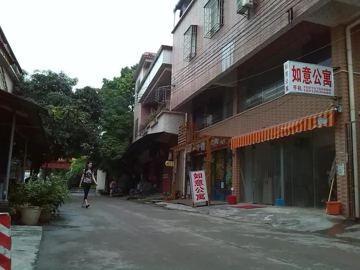 Гуанчжоу: Ru Yi Apartment