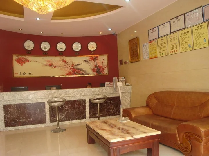 Ханчжоу: Sanba Express Hotel