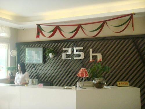 Ханчжоу: Hangzhou 25H Boutique Inn