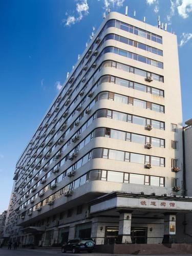 Далянь: Dalian Railway Hotel