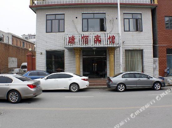 Тяньцзинь: Ruibai Hotel