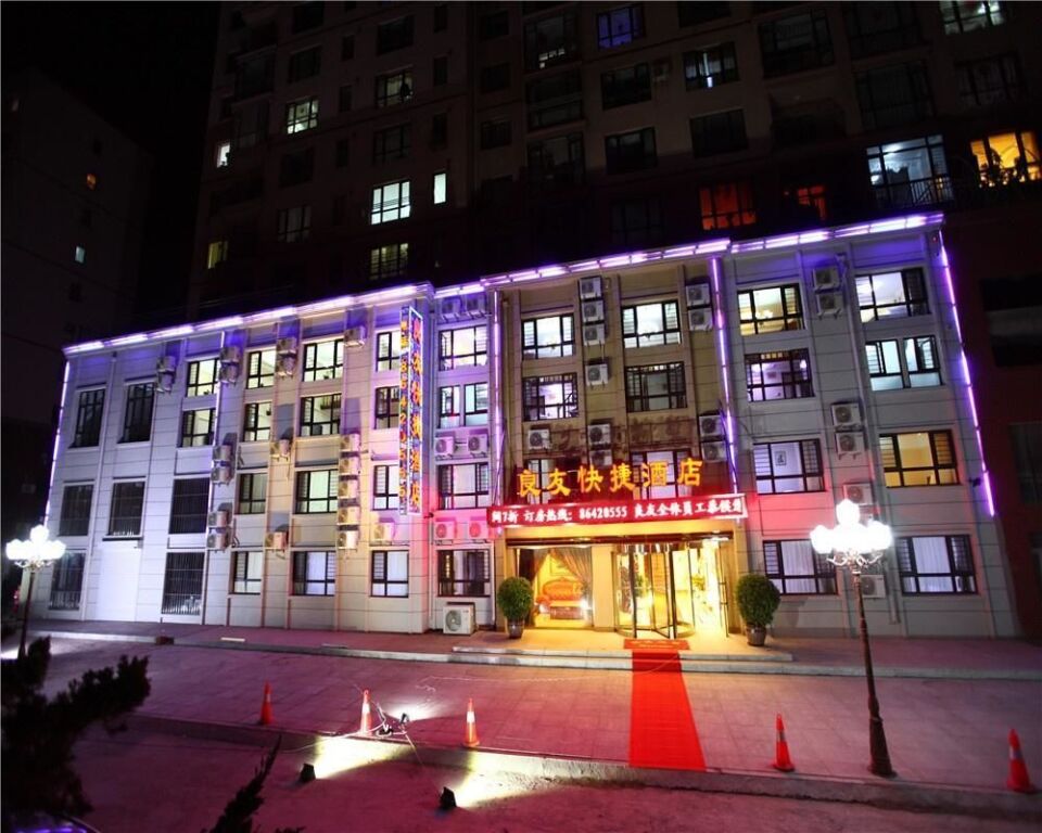 Далянь: Liangyou Fast Hotel