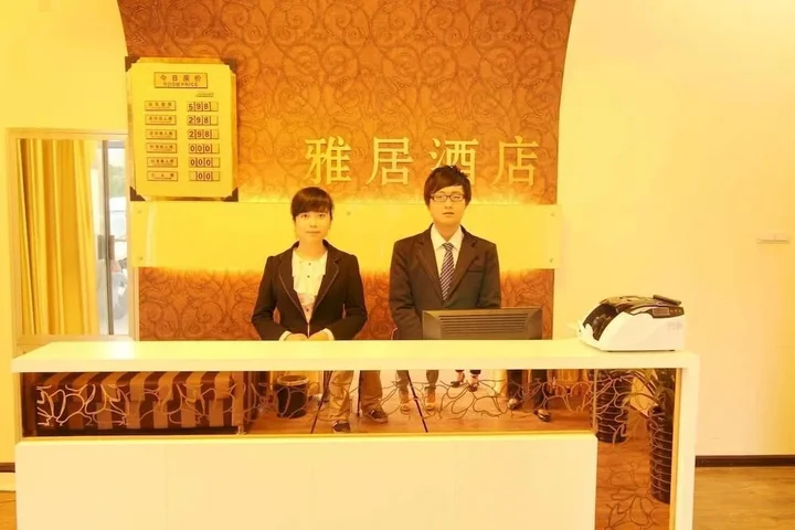 Сиань: Xi'an Yaju Hotel