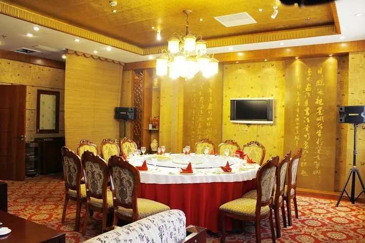 Пекин: Zhonggong Plaza - Beijing
