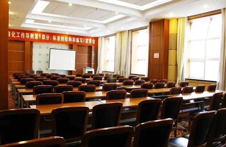 Пекин: Zhonggong Plaza - Beijing
