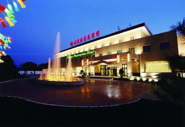 Пекин: Beijing Nanyueyuan Hotel