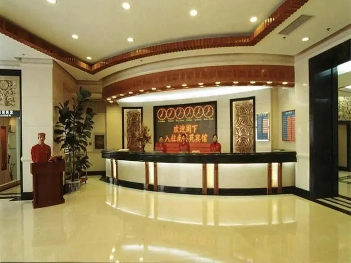 Пекин: Beijing Nanyueyuan Hotel
