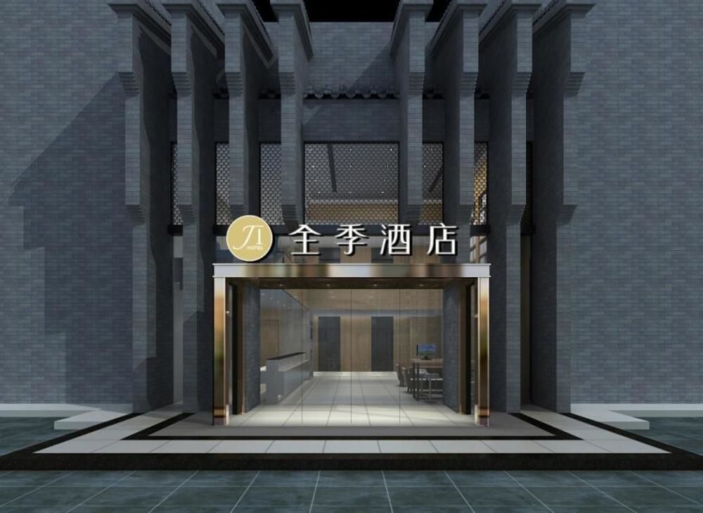 Чэнду: Ji Hotel (CCNICEC, Chengdu)