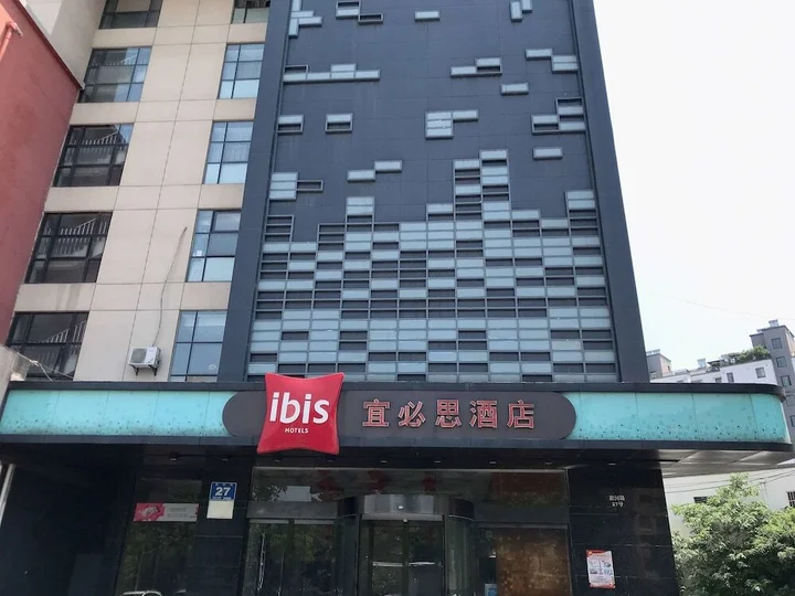 Уси: Ibis Wuxi Xihui Park