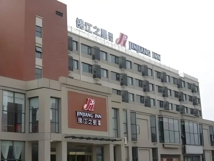 Чжэньцзян: Jinjiang Inn Zhenjiang Jurong Renmin Rd