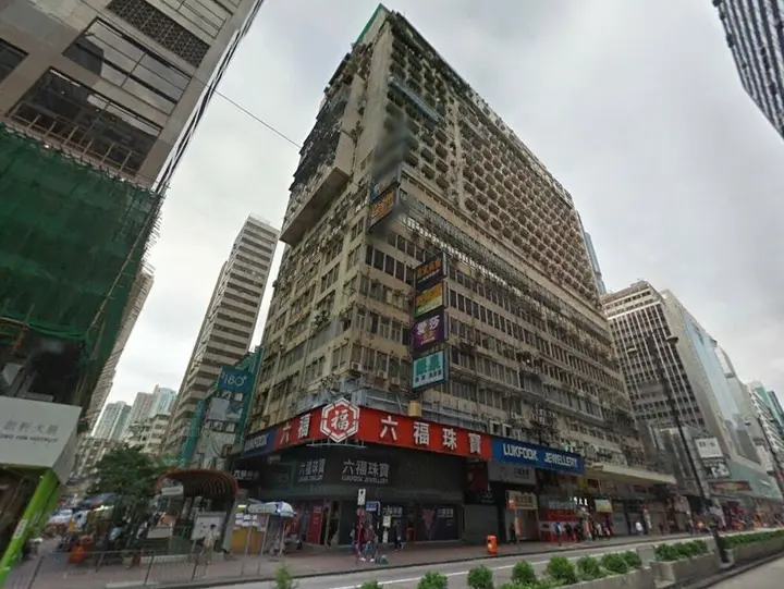 Коулун: Blue Sky Hotel