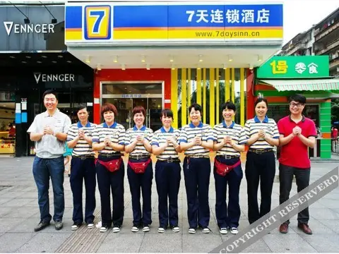 Чжаньцзян: Hanting Hotel Zhanjiang Pedestrian Street