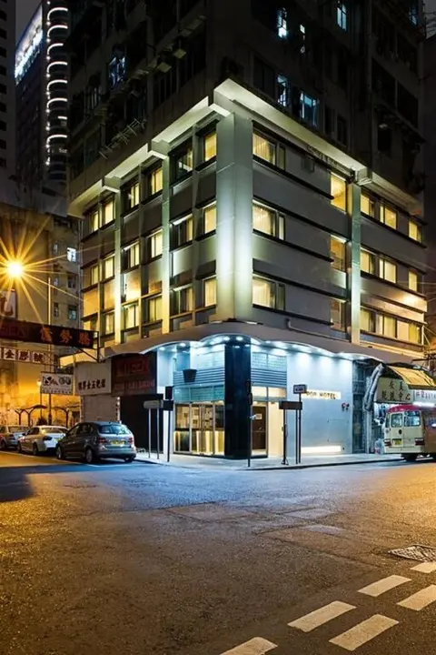 Коулун: Pop Inn Mong Kok