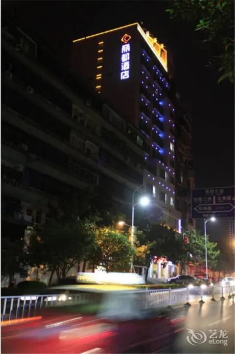 Ичан: Yichang Rido Hotel