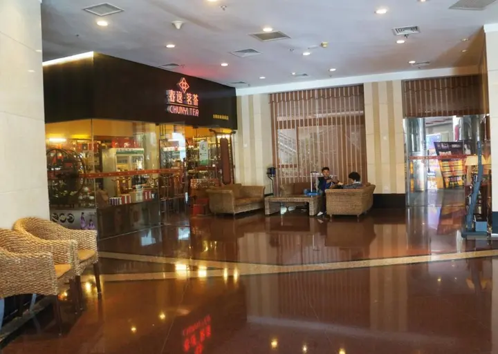Сямынь: Minnan Hotel Xiamen