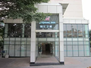 Сямынь: Jinjiang Inn Central Xiamen Songbai