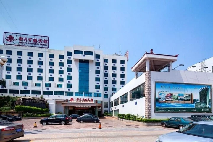 Сямынь: Peony Wanpeng Hotel - Xiamen