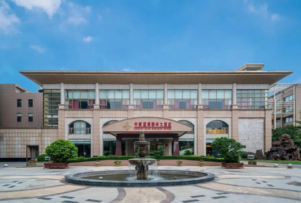 Уси: Ramada Plaza Wuxi