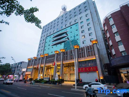 Тайюань: Shanxi Huanghe Jingdu Grand Hotel