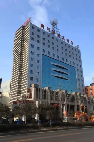 Тайюань: Shanxi Huanghe Jingdu Grand Hotel