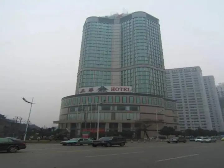 Чанша: Wu Hua Hotel