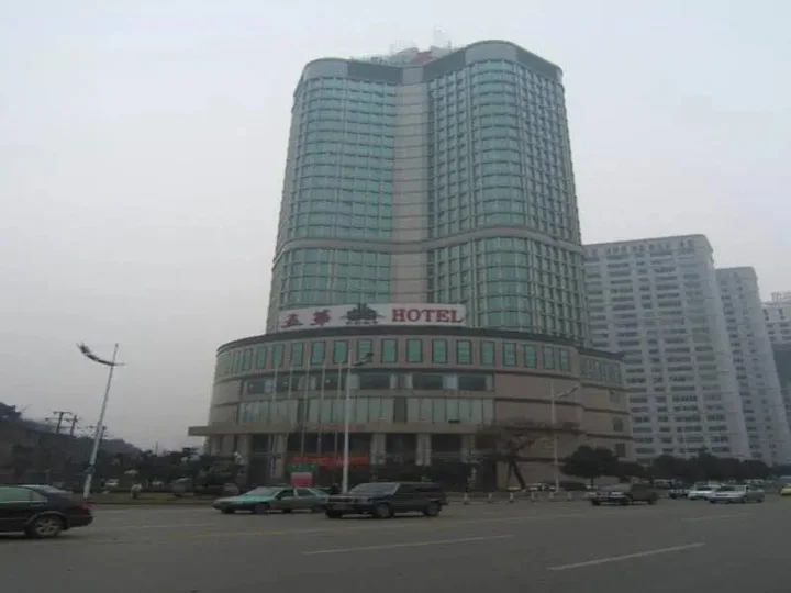 Чанша: Wu Hua Hotel